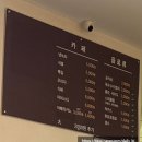 좋은한증막 | ♨️[경주] 경주한증막 (솔직후기)