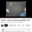 더락노래타운