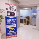 김양섭 | 김양섭 절대영어 첫수업 5시간배운 교육후기