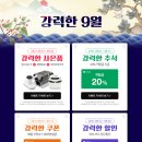 9스토아 - 용산구 이태원로 190 | 9스토아