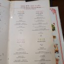 일일향 이미지