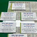 공단카센타