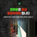 북부소방서 이미지