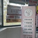 리브스테
