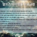 MJ프리다이빙 네이버블로그