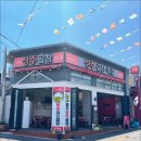 성주막창 이미지