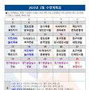 세종반곡검도스쿨 이미지