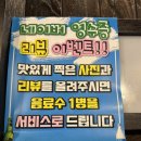 왕십리 고기집 삼목집 한양대점 가성비 삼겹살 목살 한판, 크리스피크림도넛 뉴이어위시 후기