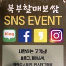 북부할매보쌈 이미지