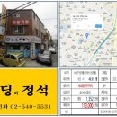 상계빌딩 이미지