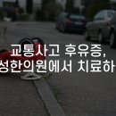 논현한의원 이미지