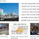 마산맥주 이미지