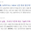 동국이노베이션 이미지