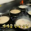 고려옥 이미지