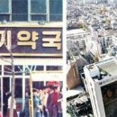 신화약품 이미지