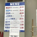 짱구네야식