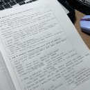 배떡 영통점 | [ 44 ] 짧은 찰나를 영원인 것 처럼