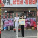 구월4동-3 경인투데이뉴스