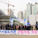 시립도서관 이미지