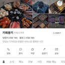몽키바스켓