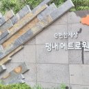 평내로 145 네이버블로그