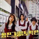 삼진환경 이미지