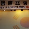 경희대박사태권도교육관 이미지