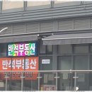 참부동산중개사무소 이미지