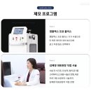 김혜영피부과의원 이미지