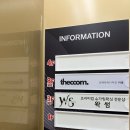 왁썸슈가링왁싱 | 부산대왁싱 '왁썸슈가링왁싱' 브라질리언 받고 온 후기
