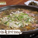 백토미가 이미지