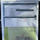 한국교통안전공단 세종검사소