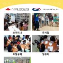 사랑지역아동센터 이미지