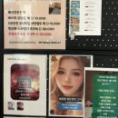 얼굴 | [부산/초량동] 와이즈에스테틱 어버이날 선물 엄마 윤곽관리 받고 온 후기