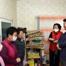 호원1동경로당 이미지