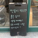 문지영의 행복 모음 zip 💗