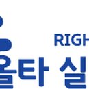 올타에듀