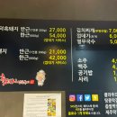 낙원연탄구이