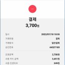 씨유동탄광장점 이미지