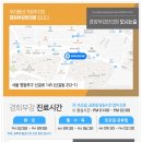 부강한의원 이미지