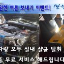 쌍용크리닝 이미지