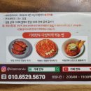 기태식품