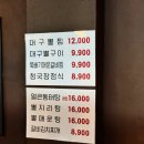 관남초등학교 이미지