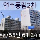 신한은행 연수점 이미지