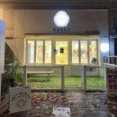 멍멍부띠끄 이미지