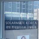 창필름