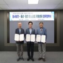 동서환경공사 이미지