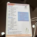 단돈 3만원! 대전근교 행복두배 템플스테이로 학림사 다녀온 후기 1일차(부처님 오신 날 맞이)