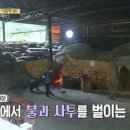 서민장어 이미지