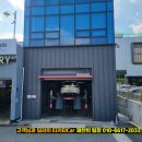 사직오토랜드정비 이미지